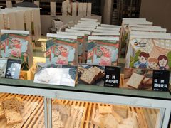 -爸爸糖手工吐司(贵阳花果园购物中心店)