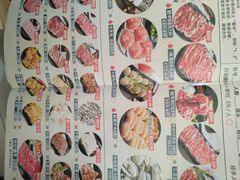 -通好吃潮家牛肉火锅店(张家边店)