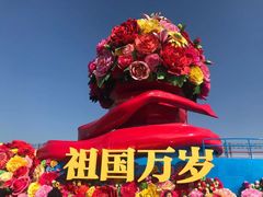 -朝阳体育中心