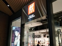 -砂之船奥莱(南京江宁店)