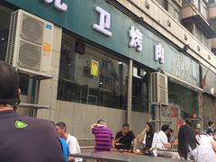 -虎卫烤肉(东关南街店)