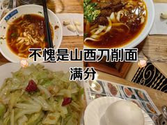 -晋B2008刀削面(小南庄店)