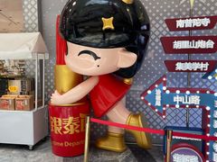 -银泰百货(厦门国贸中心店)