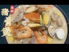 -御龙海鲜火锅(十六浦店)