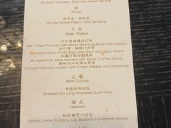 -民国红公馆·艺文空间(颐和路店)