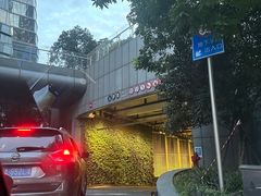 -上海中心大厦·地下停车库