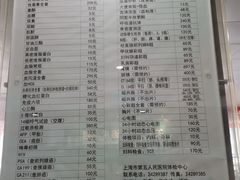 -上海市第五人民医院