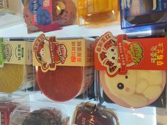 -优卡甜心烘焙坊(西塘宏福店)