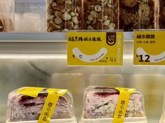 -赵小璐快乐甜品蛋糕(平安路店)