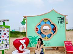 -日照海滨国家森林公园