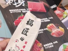 -福匠日本料理(人民路店)