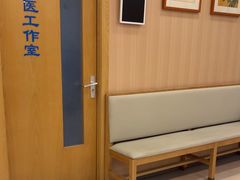 -上海广德中医门诊部