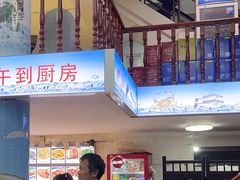 -老地方海鲜坊(步行街店)