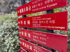 -杭州黄龙洞