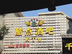 -黄埔古港