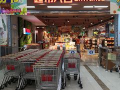 -广百家超市(大东海店)