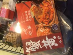 -盒马鲜生(大成店)
