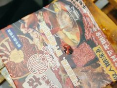 -刘少华贵州小黄牛·鲜牛肉火锅(总店)