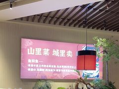 -老阿爸鲜鱼土菜(园区永旺店)