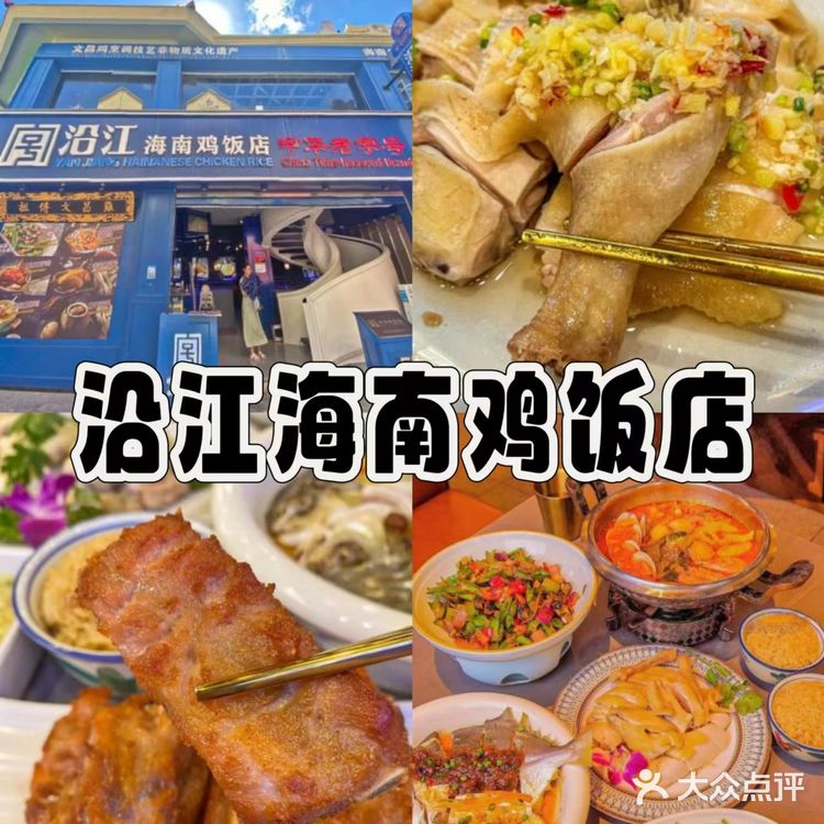 三亚人气榜单餐厅来袭！