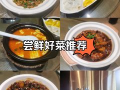 -船歌·鱼水饺青岛菜(黄岛珠江路店)