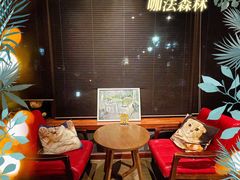 -咖法森林·咖啡  酒吧(天河店)
