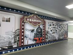 -火车头时光旧物仓