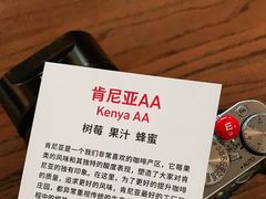 -VOYAGE COFFEE(北锣鼓巷店)