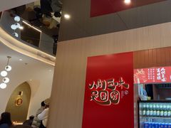 -宁波汤团店(外滩店)