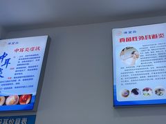 -净耳采耳(闻喜路店)