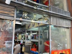 -陈光记烧腊店(罗保博士街店)