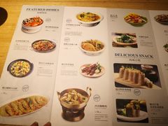 菜单-米纸越南小馆(金鹰世界店)