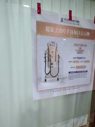 -武汉五洲整形外科医院