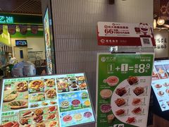 -甲乙饼·手工牛肉饼(金地广场店)