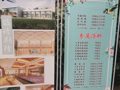 -西安国际创新人才交流中心•药浴温泉