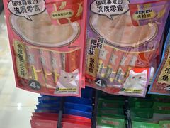 -乐宠宠物店(世纪金源店)