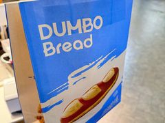 -小飞象面包公社(砂之船店)