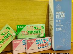 -宝岛眼镜(建外soho店)