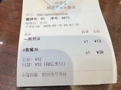 -熙盛源(永乐路店)