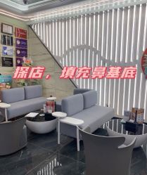 -伊丽莎白医疗美容