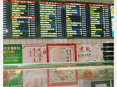 -护国寺小吃(左家庄店)
