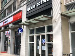 -瑞幸咖啡(南海万科广场店)