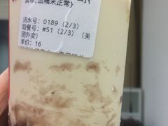 -阿姨奶茶专卖(舌涧道杭州惠民路创始店)