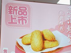 -回味鸭血粉丝汤(新城市广场店)