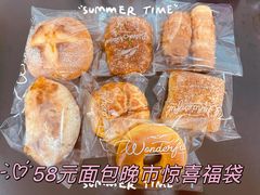 -旧识old mate·烘焙蛋糕店