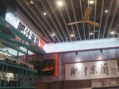 -肥汁米蘭香港米线(长宁来福士店)