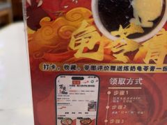 -万煲旺·香港老传承煲仔饭·猪杂汤(客村店)