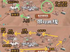 -达拉特旗响沙湾旅游区