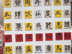 -汉翔书法丨书法·美术·硬笔·国画(五道口校区)