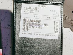 -大成活海鲜烧烤龙虾(静安大融城店)